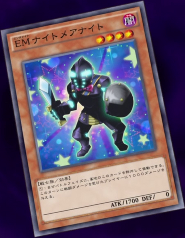 File:PerformapalNightmareKnight-JP-Anime-AV.png