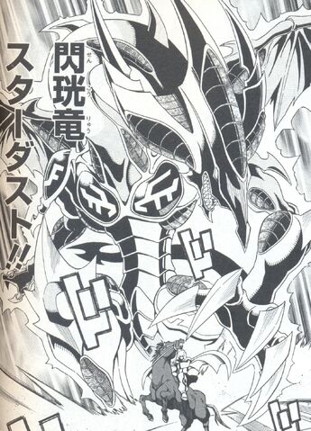 File:StardustSparkDragon-JP-Manga-5D-NC.jpg