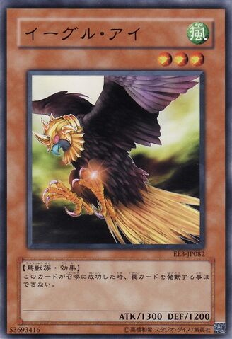 File:EagleEye-EE3-JP-C.jpg