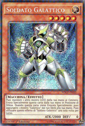 File:GalaxySoldier-WSUP-IT-PScR-1E.png