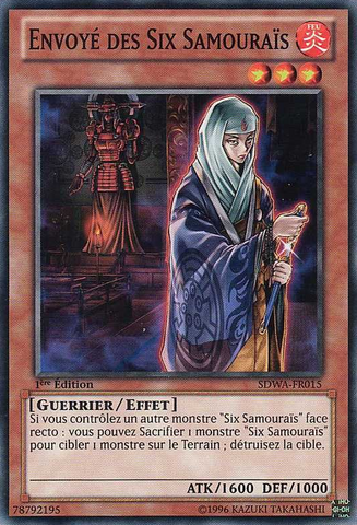 File:HandoftheSixSamurai-SDWA-FR-C-1E.png