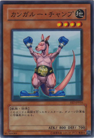 File:KangarooChamp-FET-JP-C.png