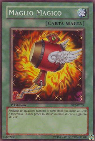 File:MagicalMallet-DP2-IT-SR-1E.jpg
