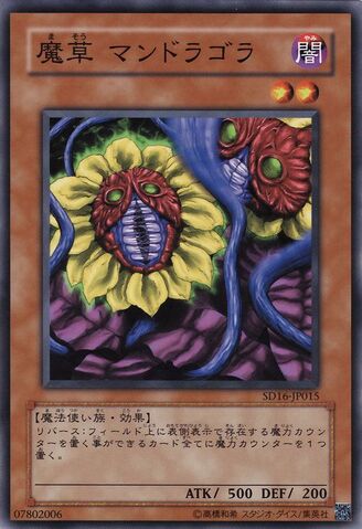 File:MagicalPlantMandragola-SD16-JP-C.jpg