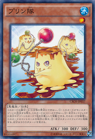 File:PutridPuddingBodyBuddies-CROS-JP-NR.png