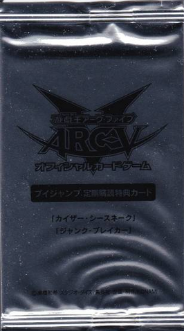 File:VJMPSubscriptionBonus-Spring2015-Booster.png