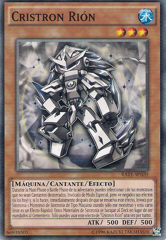 File:CrystronRion-RATE-SP-C-UE.png