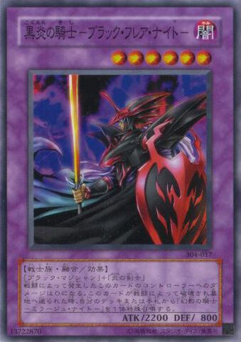 File:DarkFlareKnight-304-JP-NR.jpg