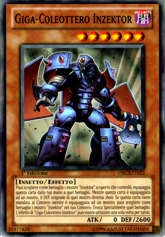 File:InzektorGigaWeevil-ORCS-IT-C-1E.png