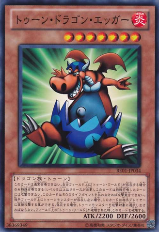 File:MangaRyuRan-BE01-JP-C.png