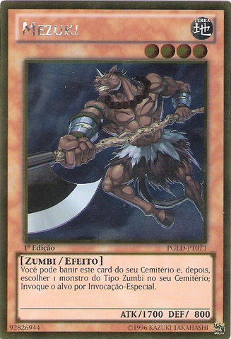 File:Mezuki-PGLD-PT-GUR-1E.png