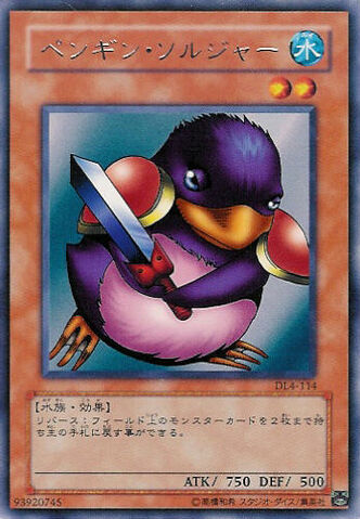 File:PenguinSoldier-DL4-JP-R.jpg
