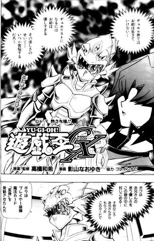 File:YuGiOh!GXChapter009.jpg