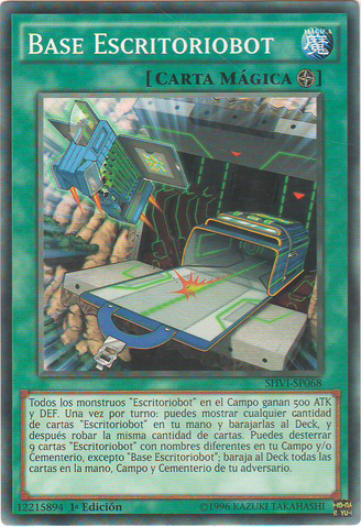 File:DeskbotBase-SHVI-SP-C-1E.png