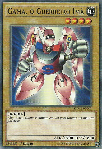 File:GammaTheMagnetWarrior-SDMY-PT-C-1E.png