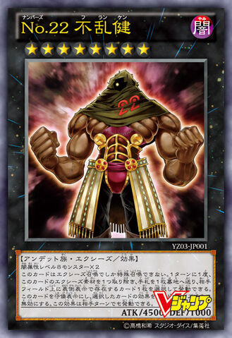 File:Number22Zombiestein-YZ03-JP-OP.jpg