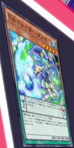 File:PerformageWaterDancer-JP-Anime-AV.png