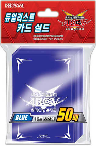 File:Sleeve-Logo-AV-Blue.png