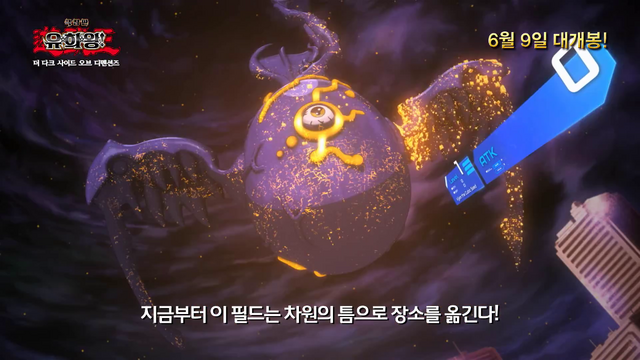 File:VijamtheCubicSeed-KR-Anime-MOV3-NC.png