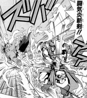 D-019 Tokienzanken