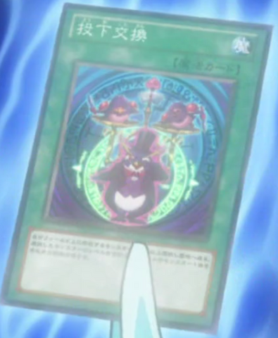 File:DropExchange-JP-Anime-ZX.png