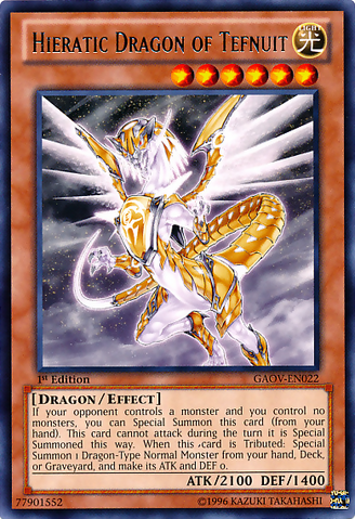 File:HieraticDragonofTefnuit-GAOV-EN-R-1E.png