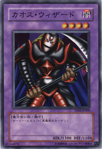 File:Kamionwizard-TP03-JP-C.jpg