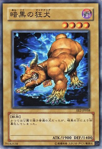 File:MadDogofDarkness-EE2-JP-C.jpg