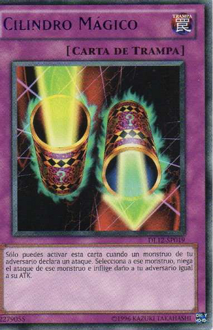 File:MagicCylinder-DL12-SP-R-UE-Purple.png