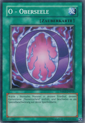 File:OOversoul-DP03-DE-C-UE.png