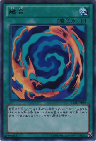 File:Polymerization-15AY-JP-UR.png