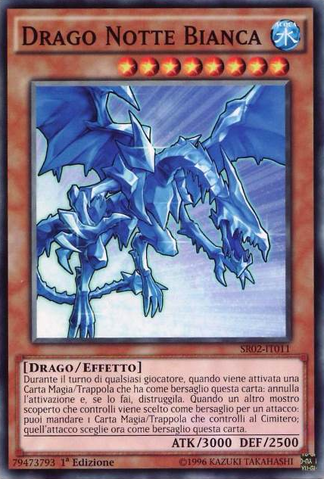 File:WhiteNightDragon-SR02-IT-C-1E.png