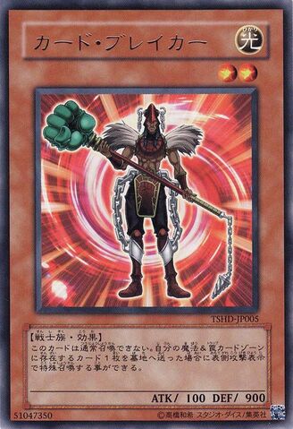 File:CardBreaker-TSHD-JP-R.jpg