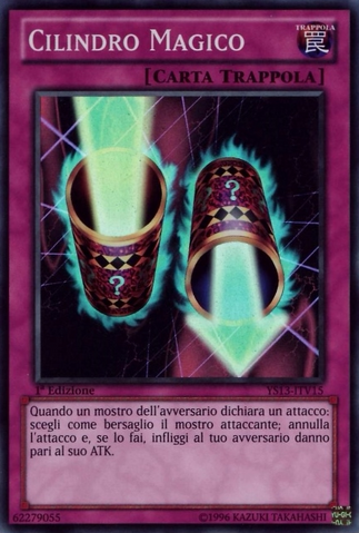 File:MagicCylinder-YS13-IT-SR-1E.png