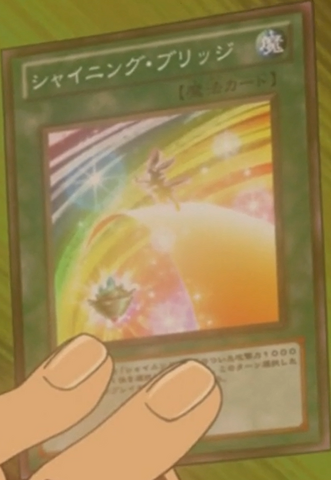 File:ShiningBridge-JP-Anime-ZX.png