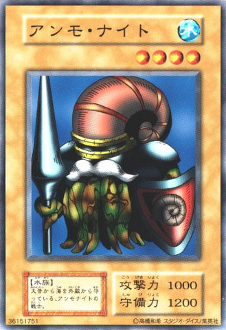 File:ArmaKnight-V7-JP-C-Reprint.png