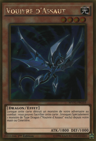 File:AssaultWyvern-MVP1-FR-GUR-1E.png