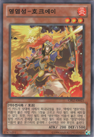 File:BrotherhoodoftheFireFistHawk-CBLZ-KR-C-UE.png