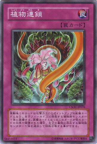 File:PlantFoodChain-CSOC-JP-C.jpg