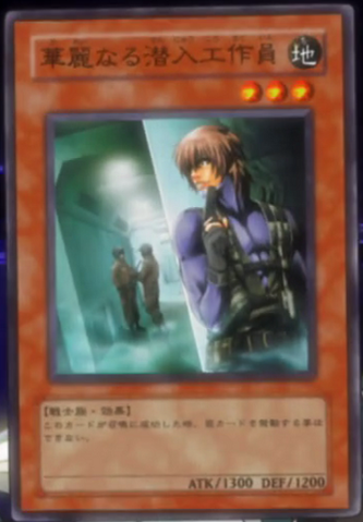 File:TacticalEspionageExpert-JP-Anime-5D.png