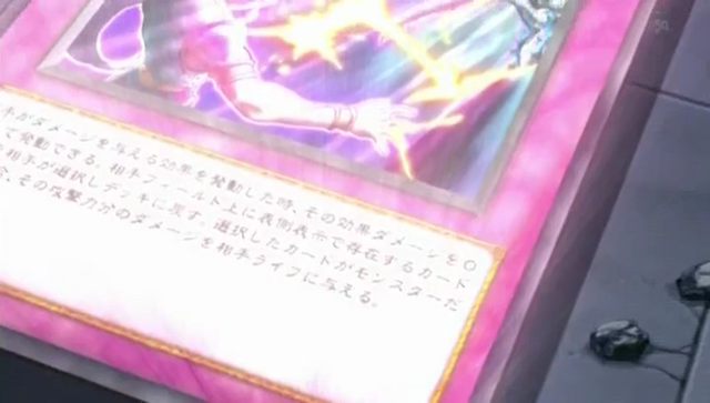File:DamageRebound-JP-Anime-ZX-2.png