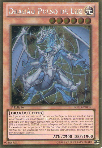 File:LightpulsarDragon-PGLD-PT-GUR-1E.png