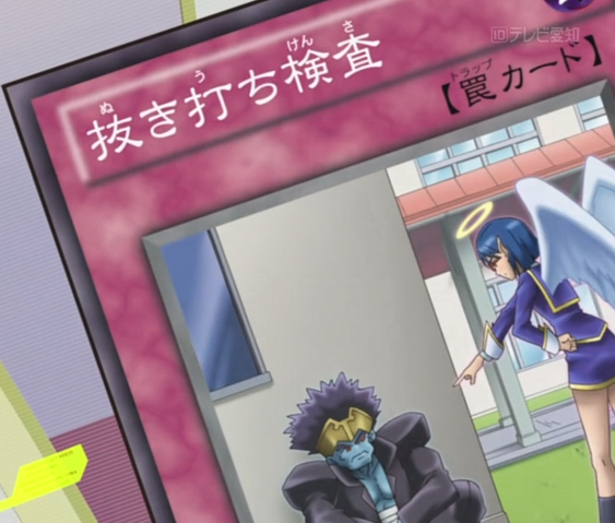 File:SurpriseInspection-JP-Anime-ZX.png
