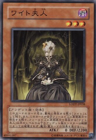 File:TheLadyinWight-LODT-JP-C.jpg