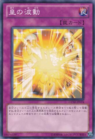 File:UtopianAura-GENF-JP-C.jpg