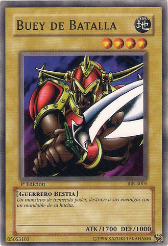 File:BattleOx-BIK-SP-C-1E.png
