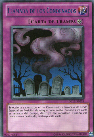 File:CalloftheHaunted-DL12-SP-R-UE-Blue.png