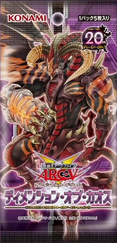 File:DOCS-BoosterJP.png