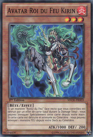 File:FireKingAvatarKirin-SDOK-FR-C-1E.png