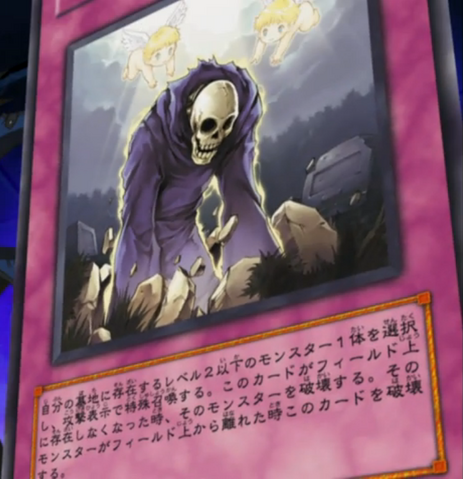 File:GracefulRevival-JP-Anime-5D-2.png